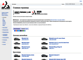 Mmc-manuals.ru thumbnail