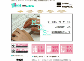Mmds.co.jp thumbnail