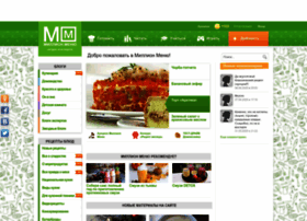 Mmenu.com thumbnail