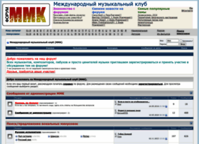 Mmk-forum.com thumbnail