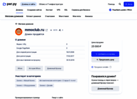 Mmoclub.ru thumbnail Mmoclub.ru thumbnail