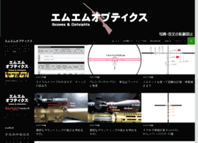 Mmoptics.jp thumbnail