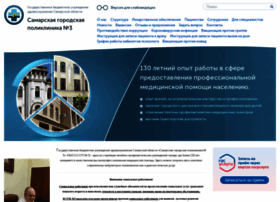 Mmugp3.ru thumbnail Mmugp3.ru thumbnail
