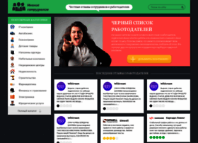 Mnenie-sotrudnikov.ru thumbnail Mnenie-sotrudnikov.ru thumbnail