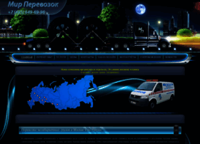 Mnogo-tonn.ru thumbnail Mnogo-tonn.ru thumbnail