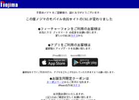 Mnoji.jp thumbnail