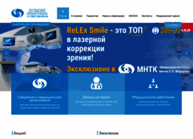 Mntk-nsk.ru thumbnail