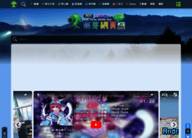 Mnya.tw thumbnail