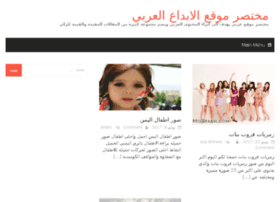 Mo5tasar.com thumbnail