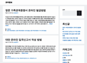 Moajungbo.com thumbnail