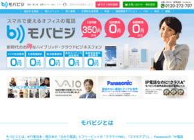 Mobabiji.jp thumbnail