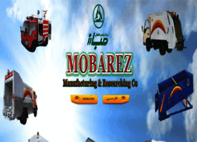 Mobarez.org thumbnail