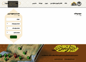 Mobasheran.org thumbnail Mobasheran.org thumbnail