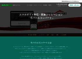 Mobcon.jp thumbnail Mobcon.jp thumbnail