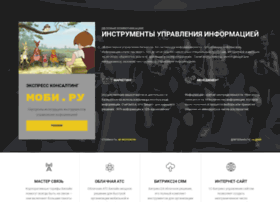 Mobi.ru thumbnail Mobi.ru thumbnail