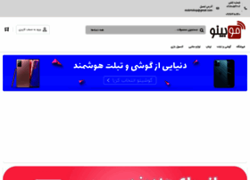 Mobi9shop.ir thumbnail