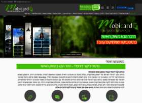 Mobicard.co.il thumbnail