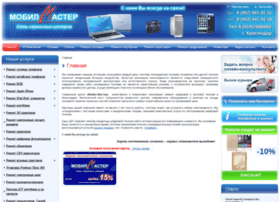 Mobil-master.ru thumbnail Mobil-master.ru thumbnail