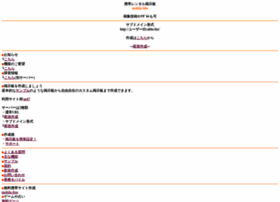 Mobile-bbs3.com thumbnail