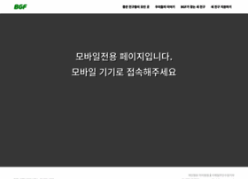 Mobile-bgf-recruiter.co.kr thumbnail