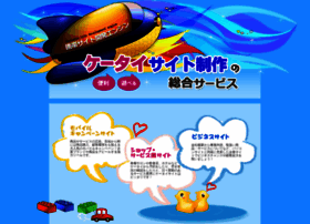 Mobile-page.biz thumbnail
