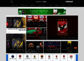 Mobile.btolat.com thumbnail