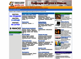 Mobile.gandliar.com thumbnail