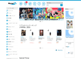 Mobile.neowing.co.jp thumbnail