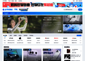 Mobile.pconline.com.cn thumbnail