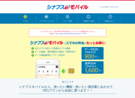 Mobile.synapse.jp thumbnail