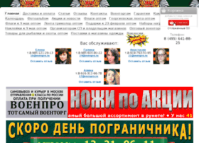 Mobile.voenpro.ru thumbnail