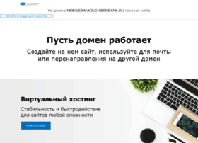 Mobilebanking-sberbank.ru thumbnail