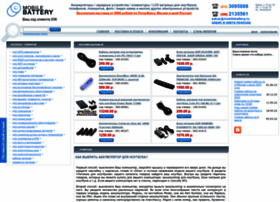 Mobilebattery.ru thumbnail Mobilebattery.ru thumbnail