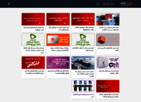 Mobilemsr.com thumbnail