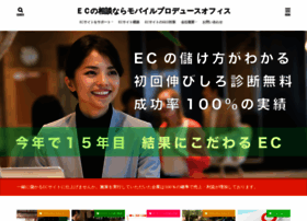 Mobileproduce.co.jp thumbnail