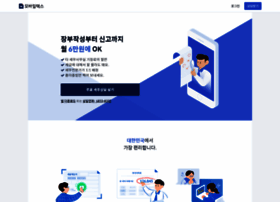 Mobiletax.kr thumbnail