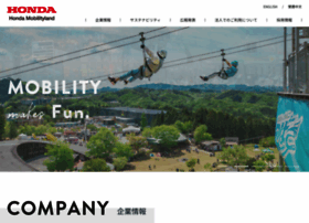 Mobilityland.co.jp thumbnail