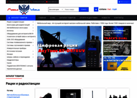 Mobilniy-mir-vrn.ru thumbnail