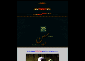 Mobin-group.com thumbnail