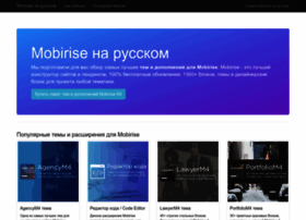 Mobirisethemes.info thumbnail Mobirisethemes.info thumbnail