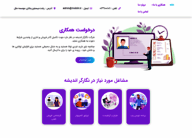Moblin.ir thumbnail