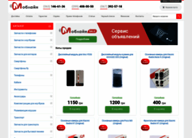 Mobline.com.ua thumbnail Mobline.com.ua thumbnail