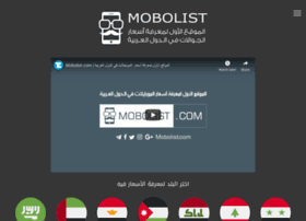 Mobolist.com thumbnail
