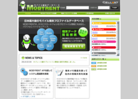 Mobyrent.jp thumbnail