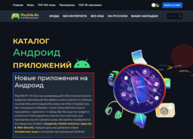 Mobzik.ru thumbnail Mobzik.ru thumbnail