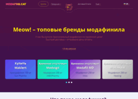 Modafinilcat.com.ua thumbnail
