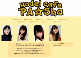 Modelcafe.jp thumbnail
