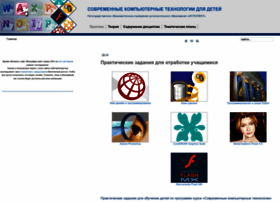 Modern-computer.ru thumbnail Modern-computer.ru thumbnail