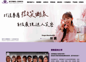 Moderndigital.com.tw thumbnail Moderndigital.com.tw thumbnail