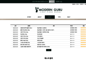 Modernguru.co.kr thumbnail